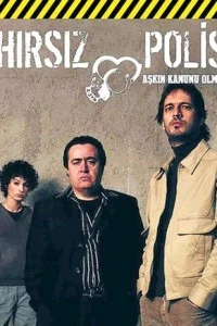Воровка и полицейский - постер